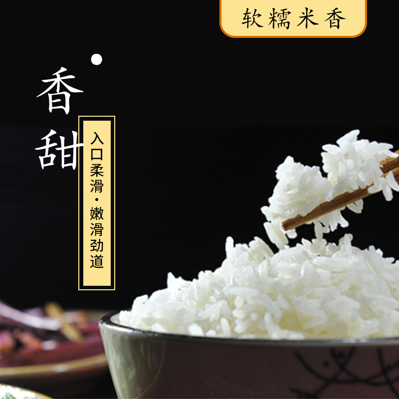 贺州鹅塘油粘米,贺州特产鹅塘油粘米