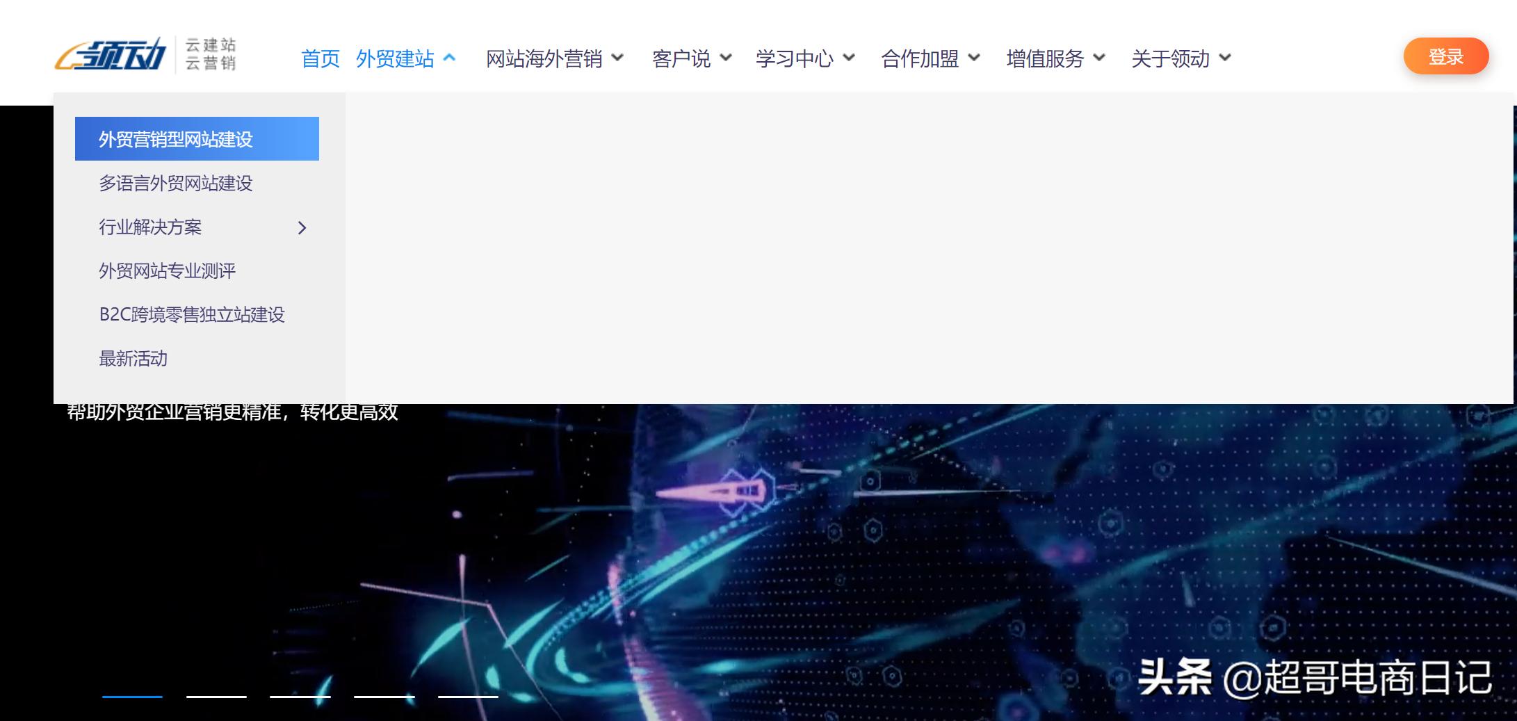 贸易商做阿里国际站还有机会吗,外贸出口阿里巴巴国际站值得做吗