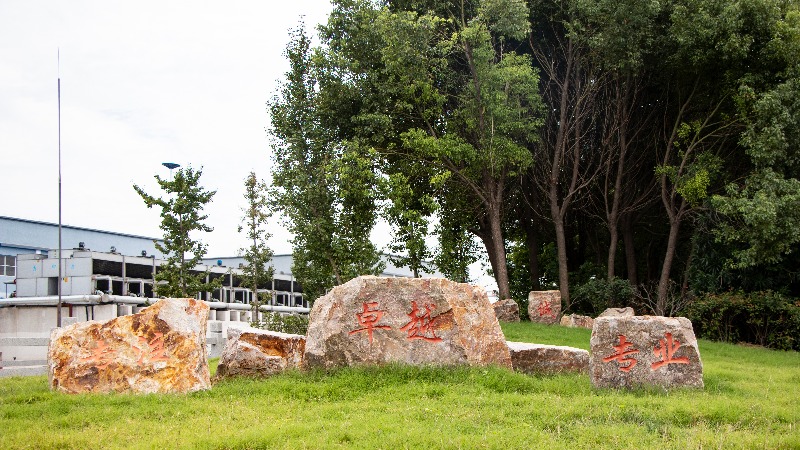 扬州晶樱光伏有限公司,扬州晶樱光电厂招聘