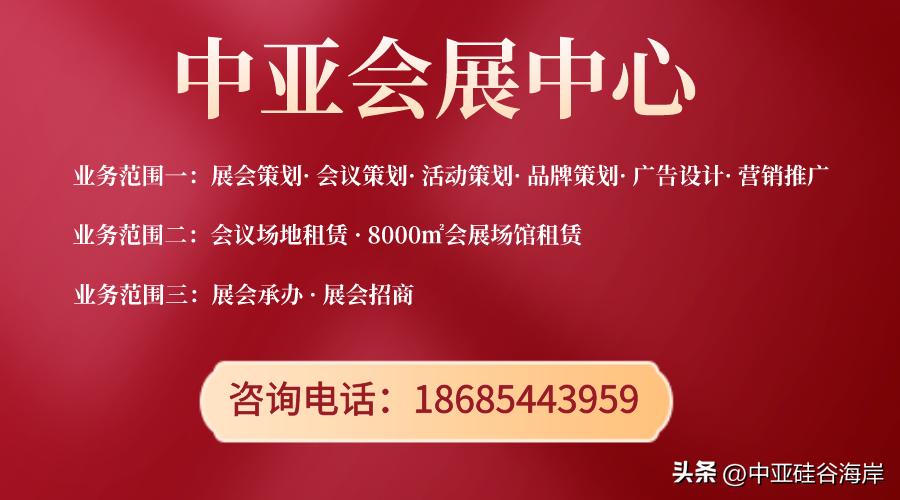 深圳会展活动策划电话,深圳展会参展策划公司