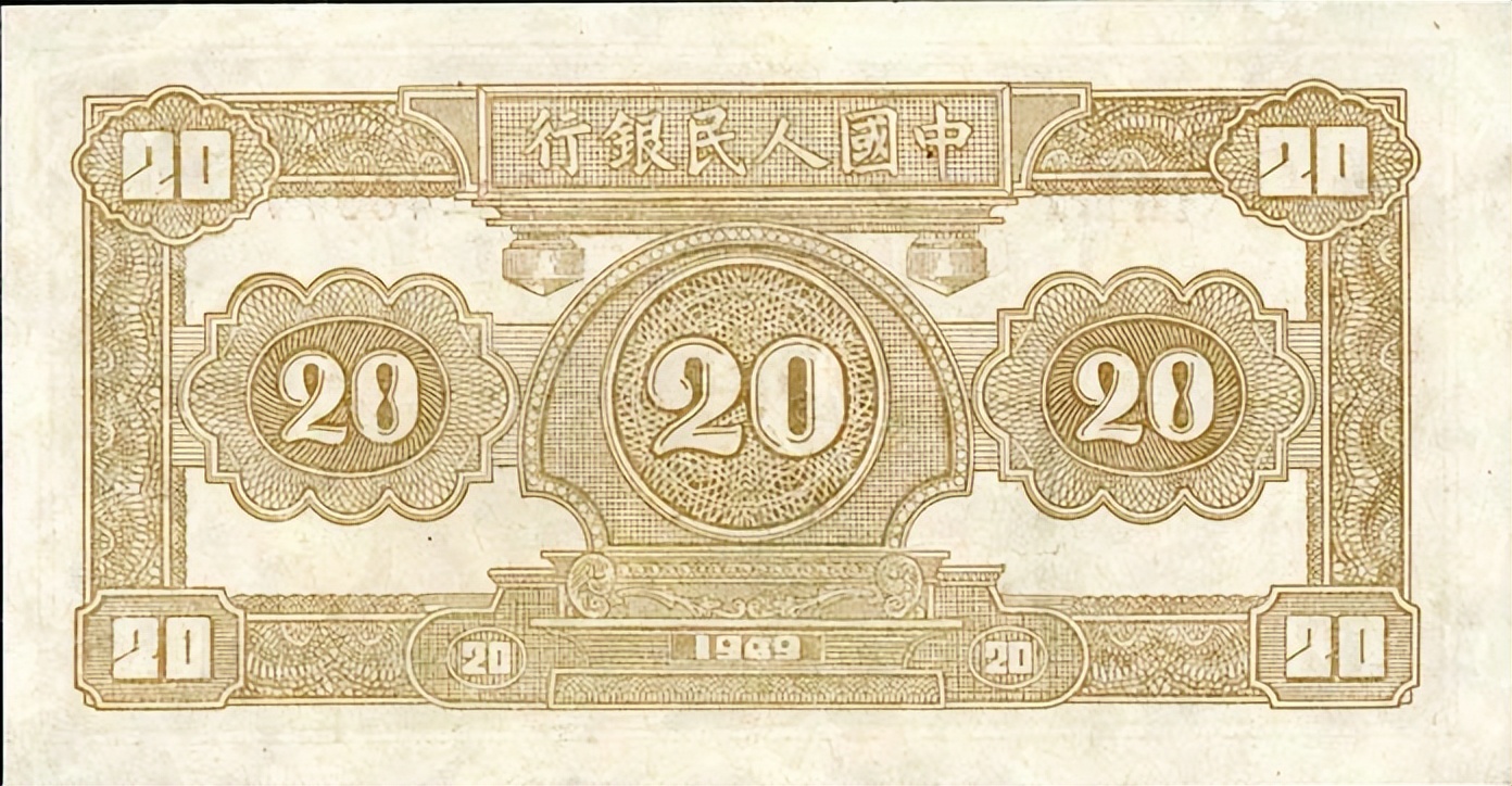 怎么分别三版人民币的真假图片,第三版人民币两角怎么验真假