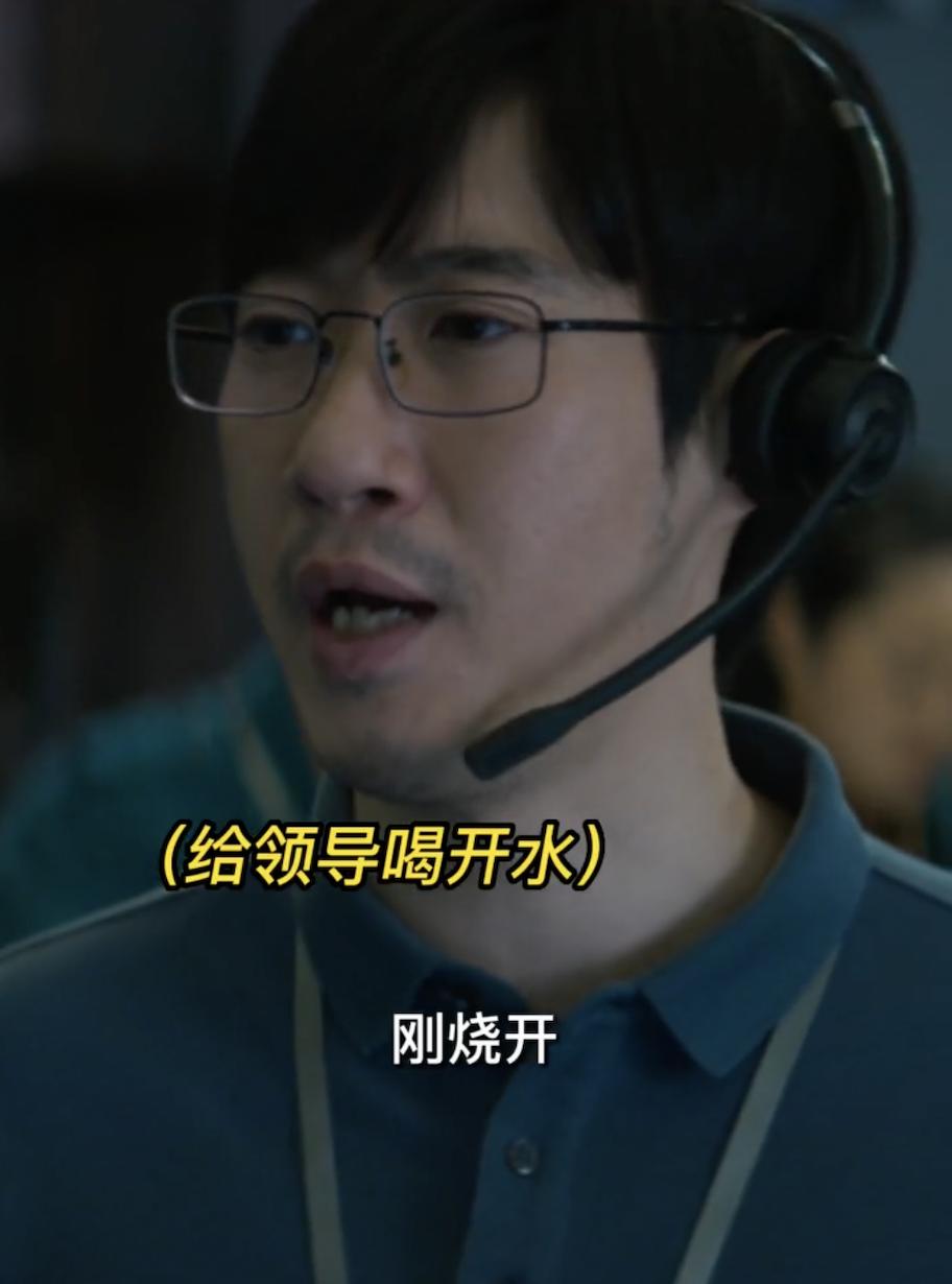 独行月球沈腾里面的演员,独行月球黄品沅演的谁