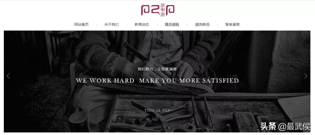 她妆电商直播,她妆美谷电商节