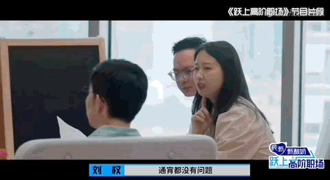 综艺熟人局有看头,综艺熟人局范世錡