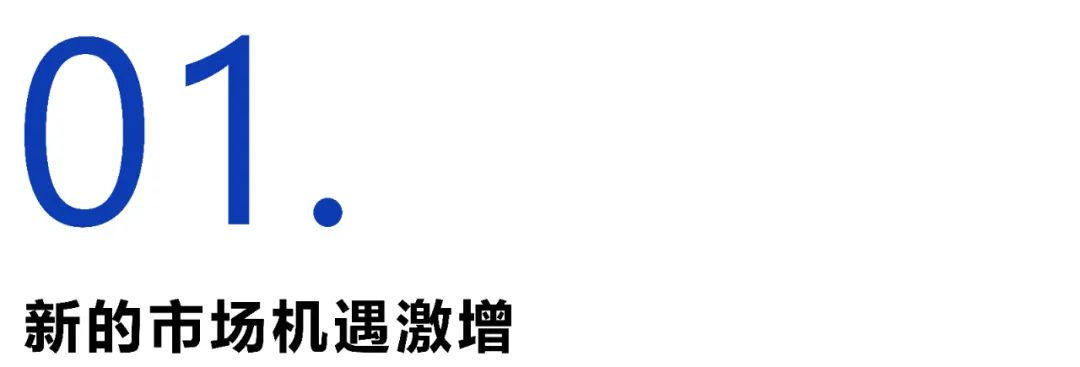 广交会背后的机遇,广交会机遇和挑战