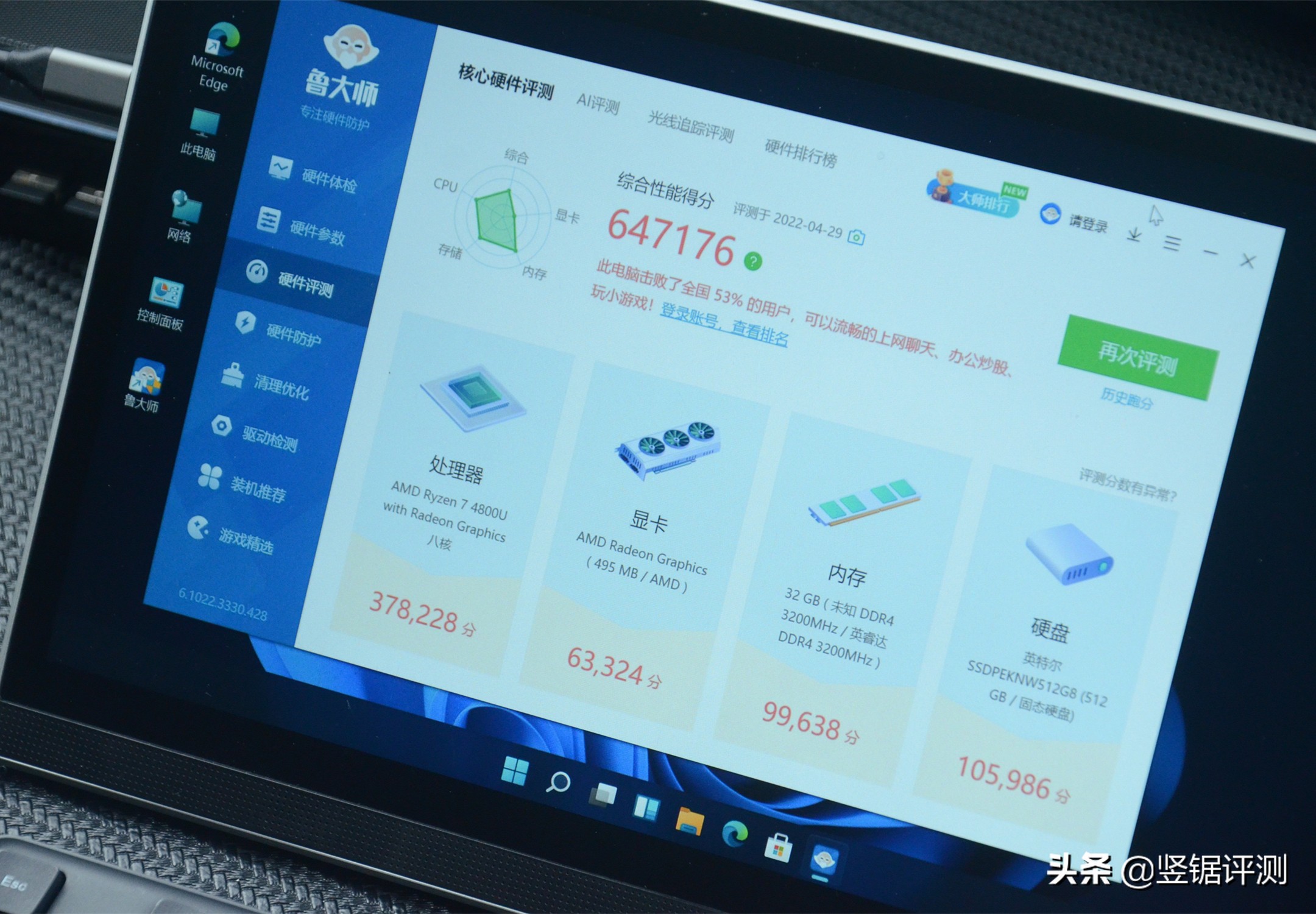 零刻ser5和ser4对比,零刻迷你主机ser6测评