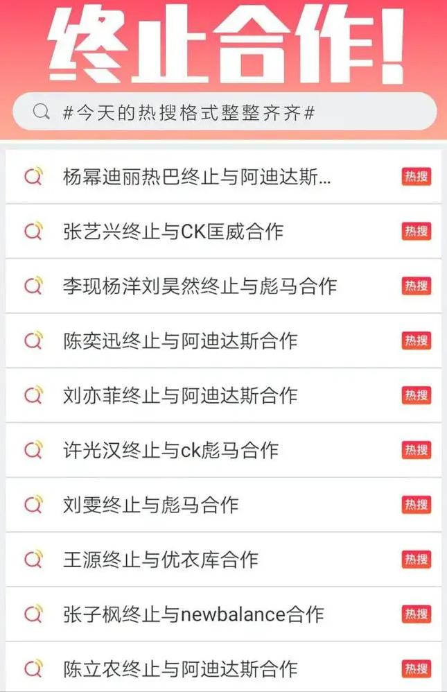 唐嫣苏芒,唐嫣和苏芒