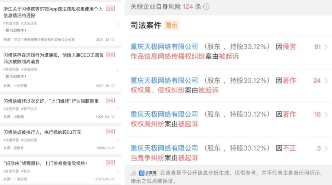 为何不换新手机的人扎堆维修点,排队维修手机
