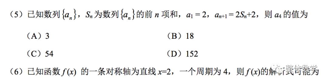 2023年天津高考数学题难度如何,2023年高考数学天津试题及答案