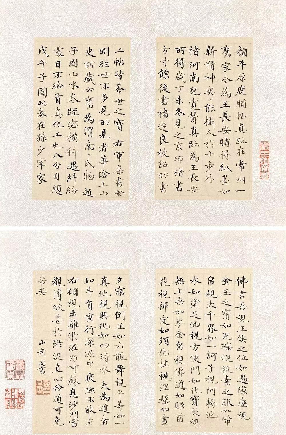 精彩梁同书90岁小楷媲美文征明,梁同书小楷作品欣赏