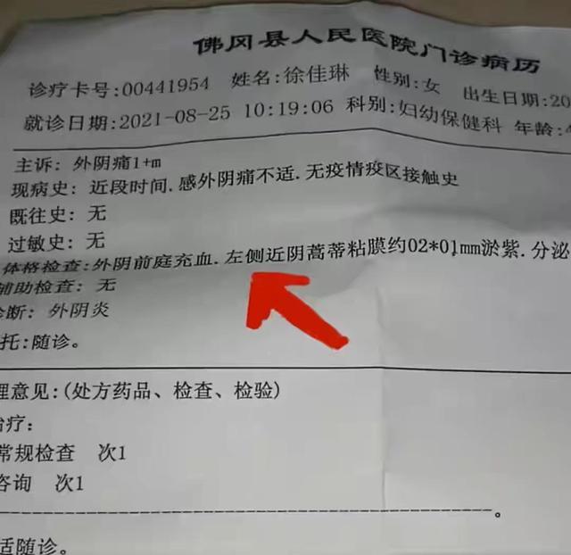 幼儿园牙签事件后续,女儿在幼儿园被用牙签戳