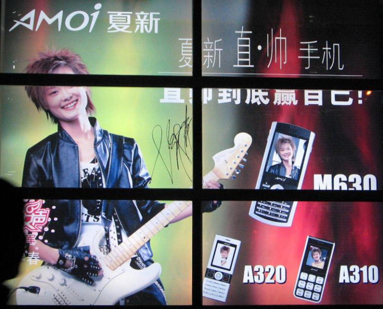 通信之史,通信发展史动画