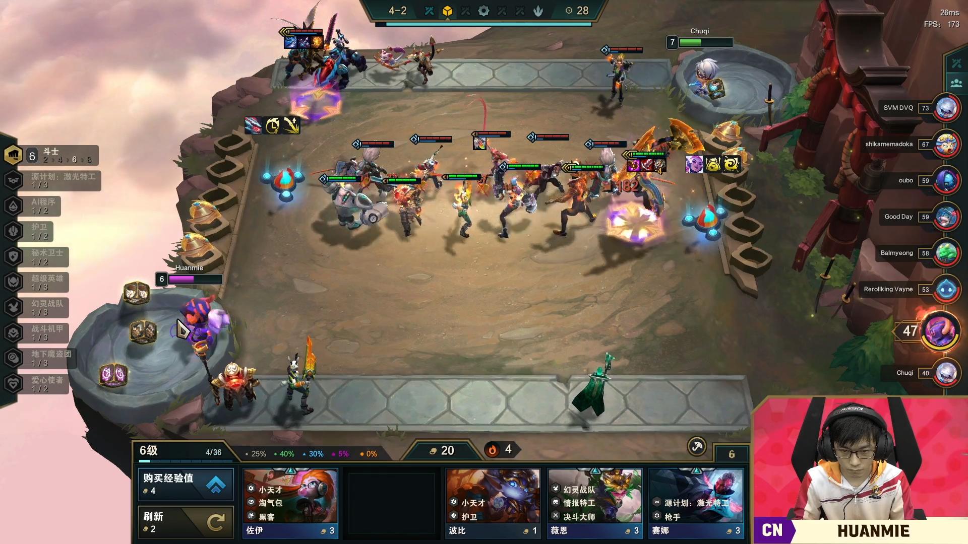 1费最强阵容,强势二费卡阵容