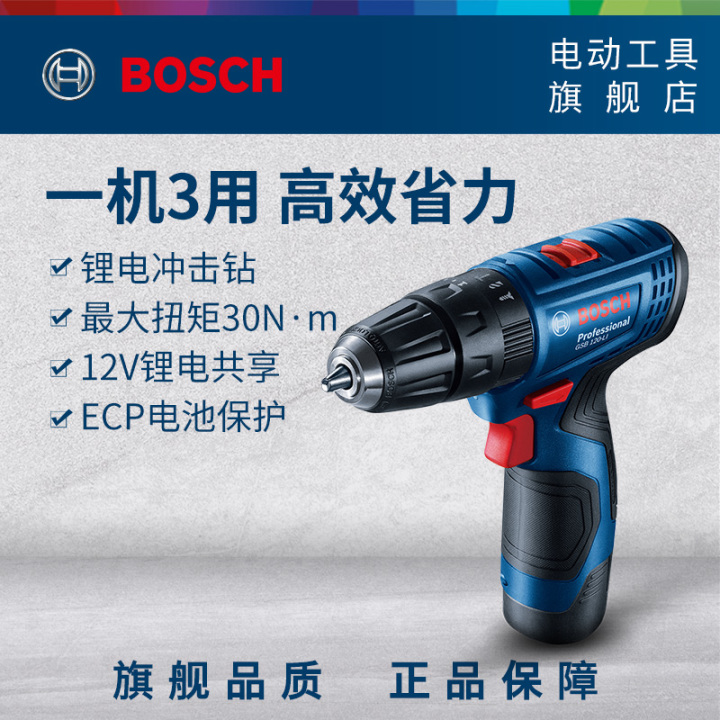 冲击钻电锤手电钻,冲击钻家用大功率手电钻