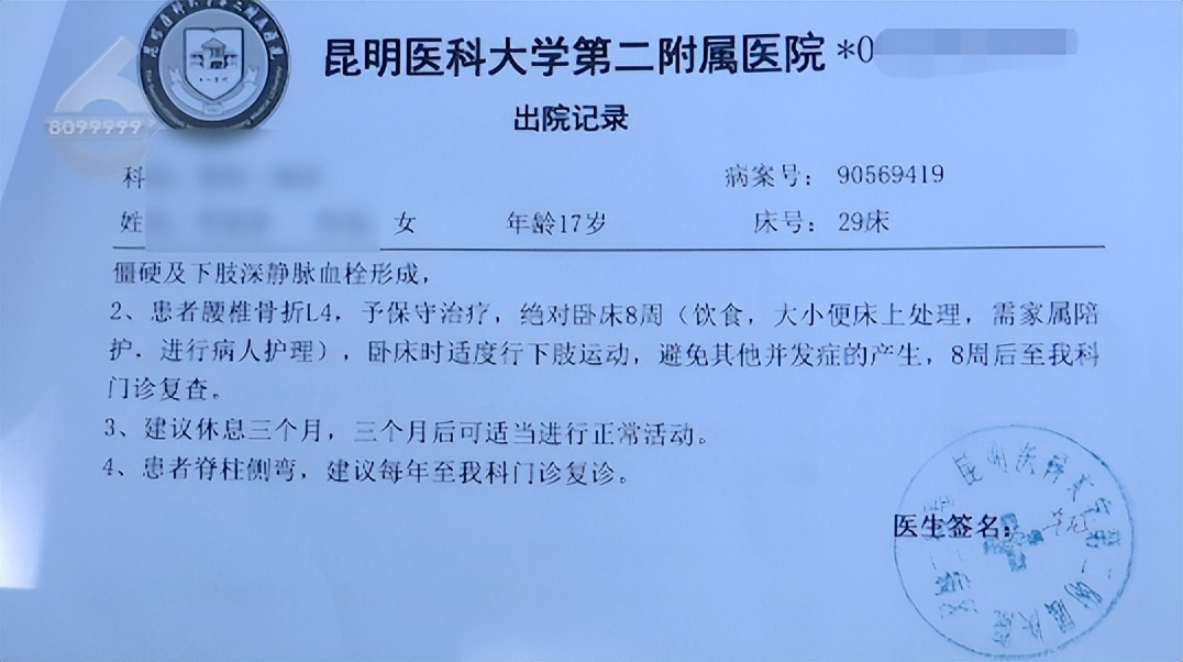 女孩学舞蹈被老师压骨折,女子学瑜伽时被教练压骨折