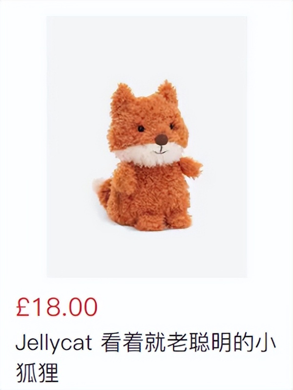 给jellycat海盗狗起名,jellycat全部款式