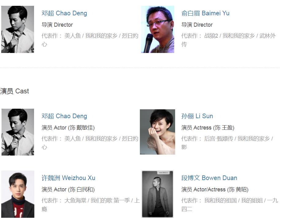 中国乒乓之绝地反击再次改档,中国乒乓之绝地反击还重新上映吗