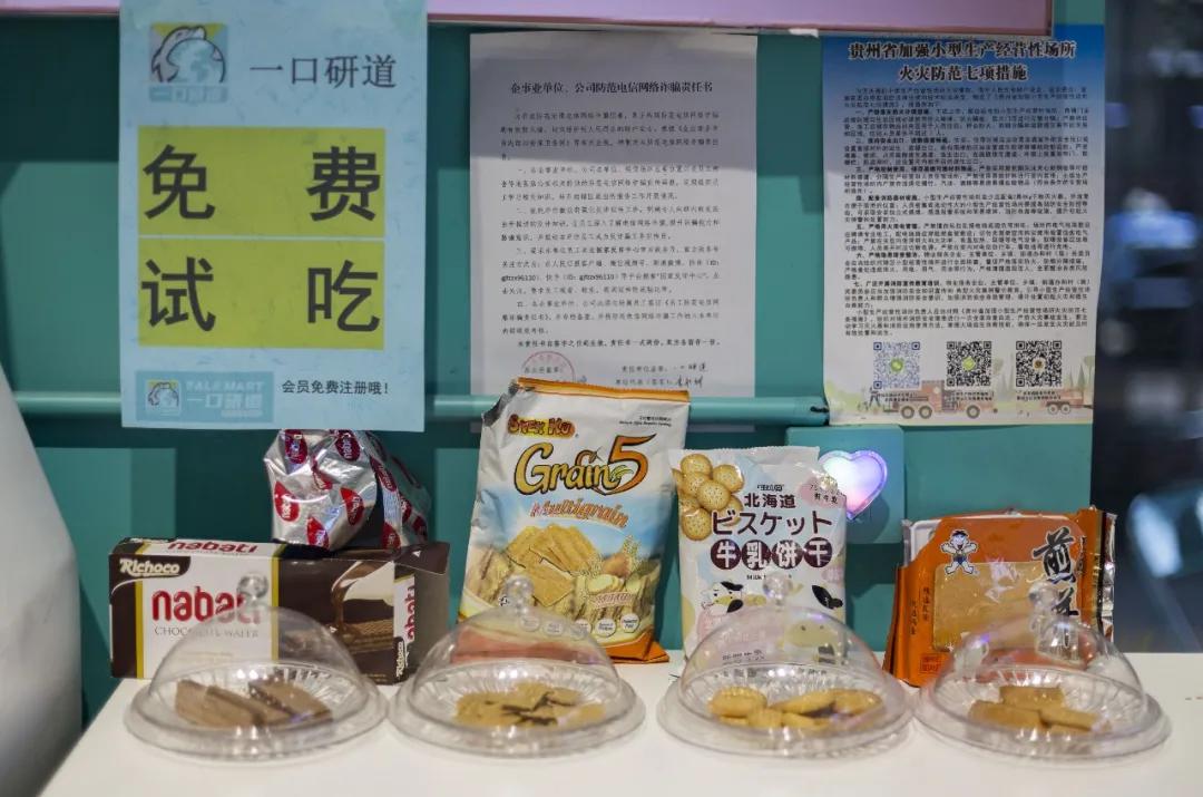 贵阳好吃的零食店,贵阳市进口零食超市有哪些