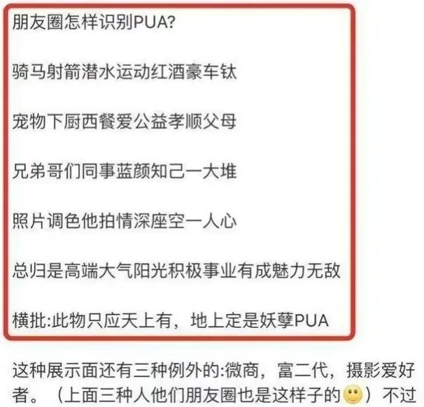 91大神秦先生的故事:冒充富二代,欺骗大量女性并进行*拍偷**