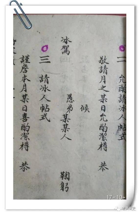 爷爷的生日的手抄报该怎么做,爷爷的手抄报大全大图