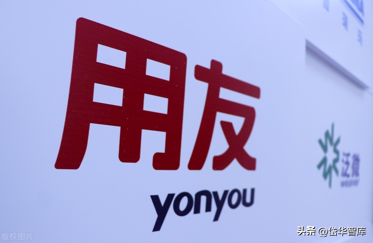 erp行业龙头,erp领域