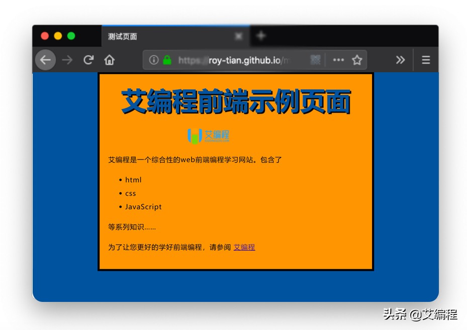 前端必备20个css小技巧,前端网页css效果