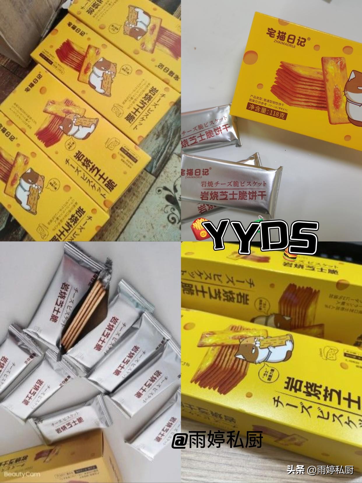 什么牌子的饼干好吃又健康,什么牌子的饼干才是高营养饼干