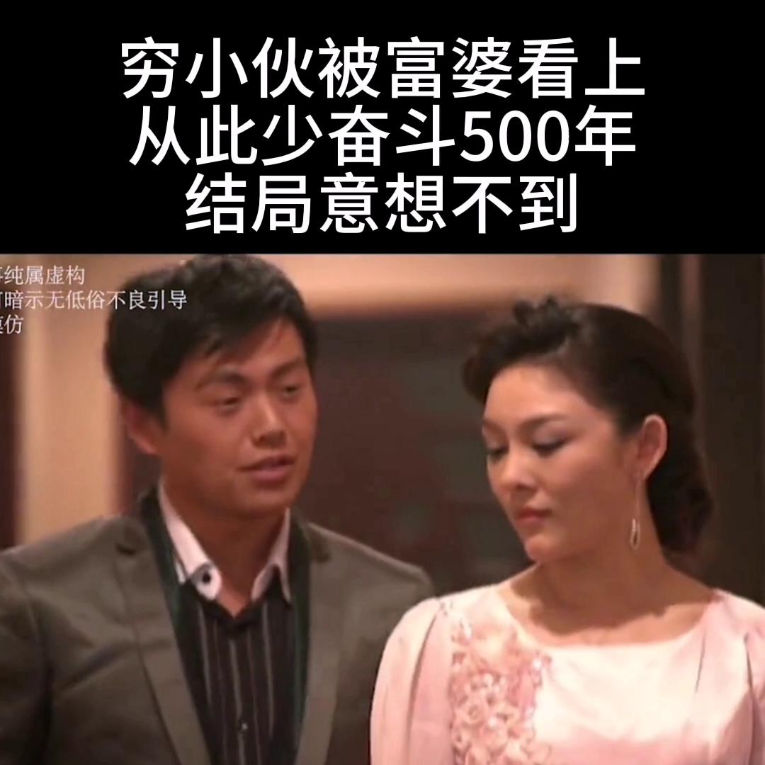 意想不到的结局合集,意想不到的结局全集免费小说