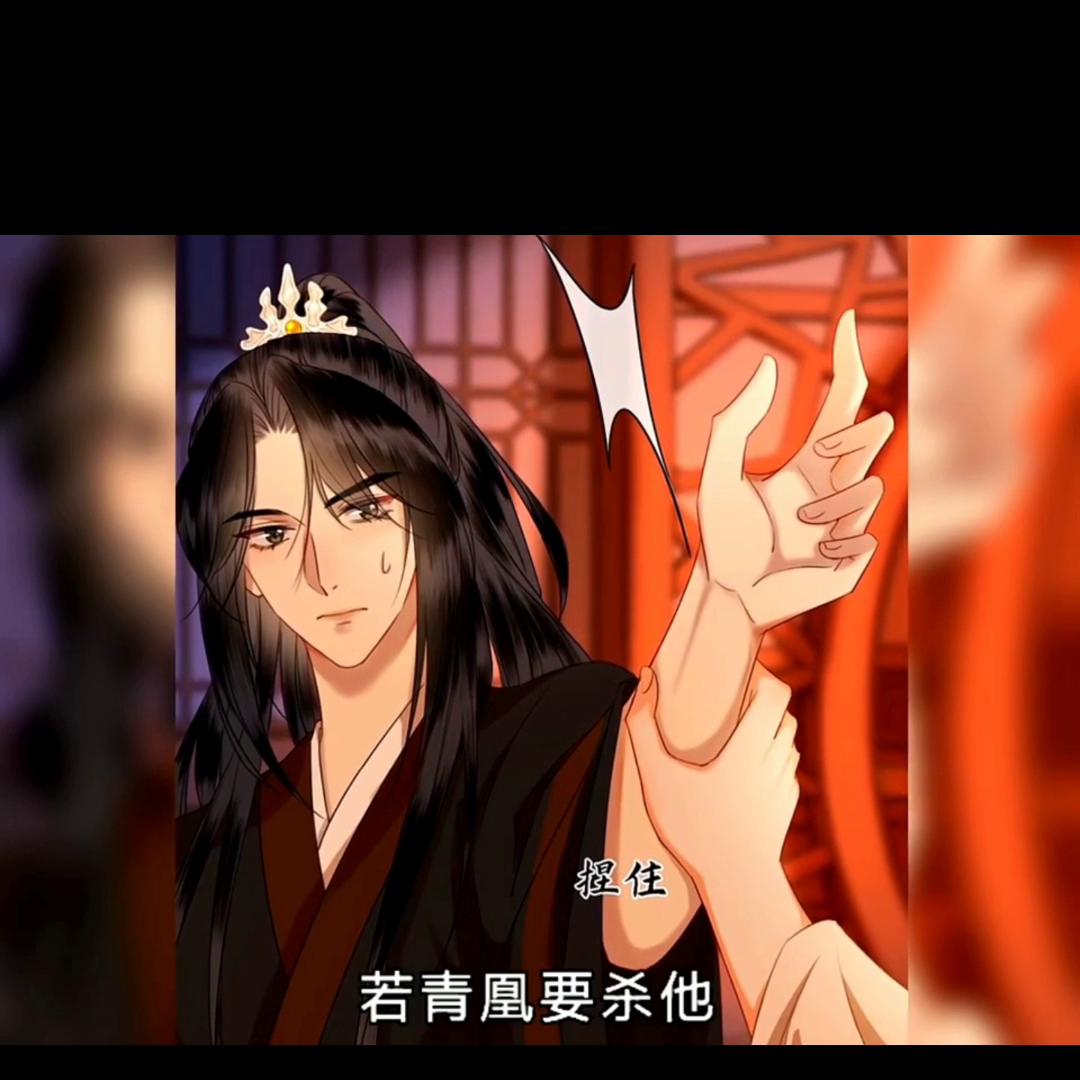 去本宫的床上睡#古风漫画