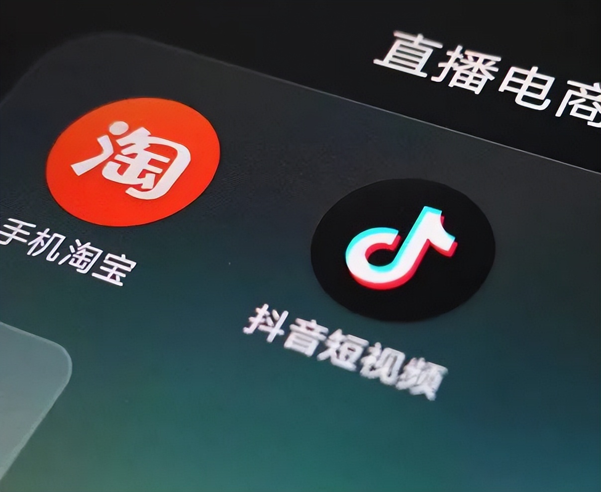 抖音会把淘宝打败吗,抖音真的能打败淘宝吗