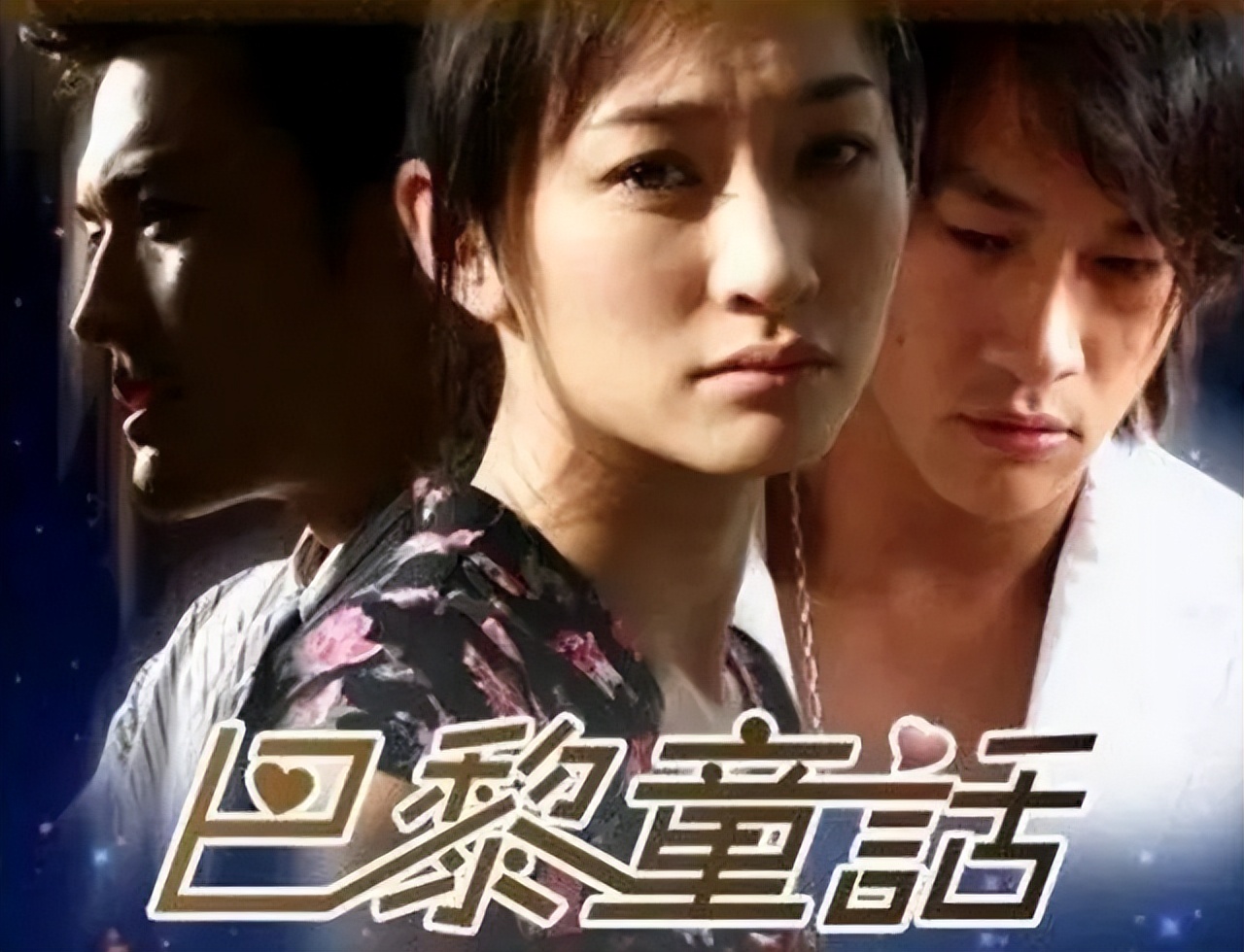 李小冉被前男友用艾滋针头抵住喉咙，当场被吓得跪地求饶！