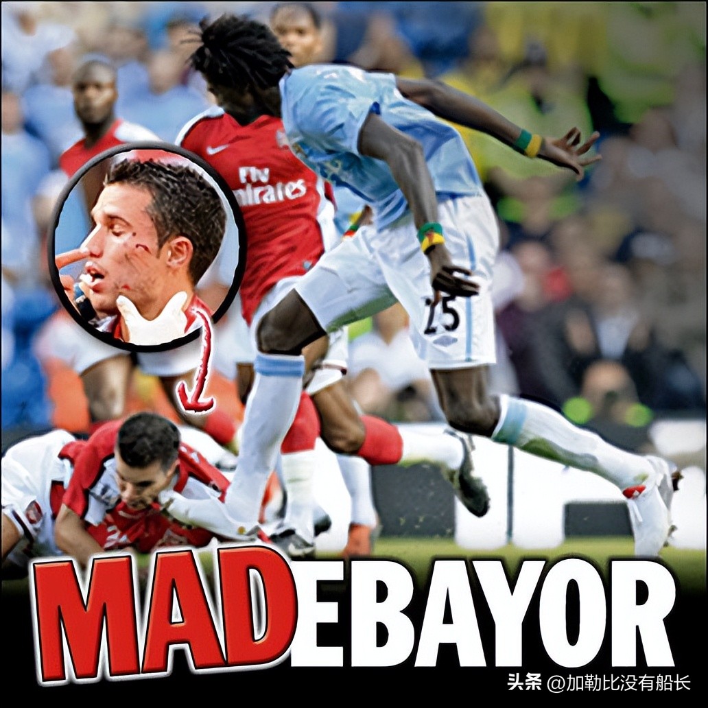 盘点曾先后为阿森纳热刺效力的六位球员