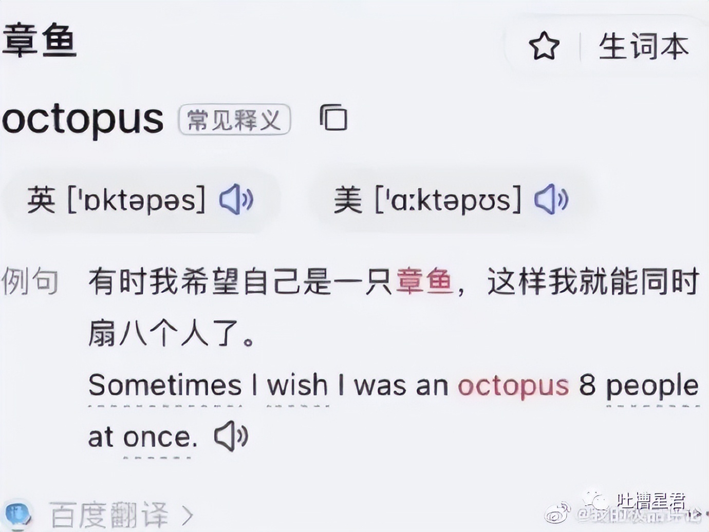 “3W4给女友买战损风上衣...”啊啊啊转身后当场裂开了!