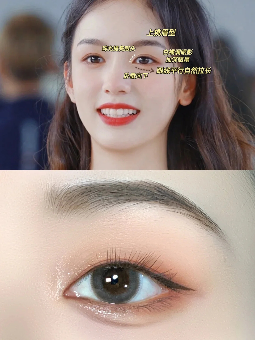 单眼皮如何画清透眼妆,下垂眼单眼皮清透眼妆