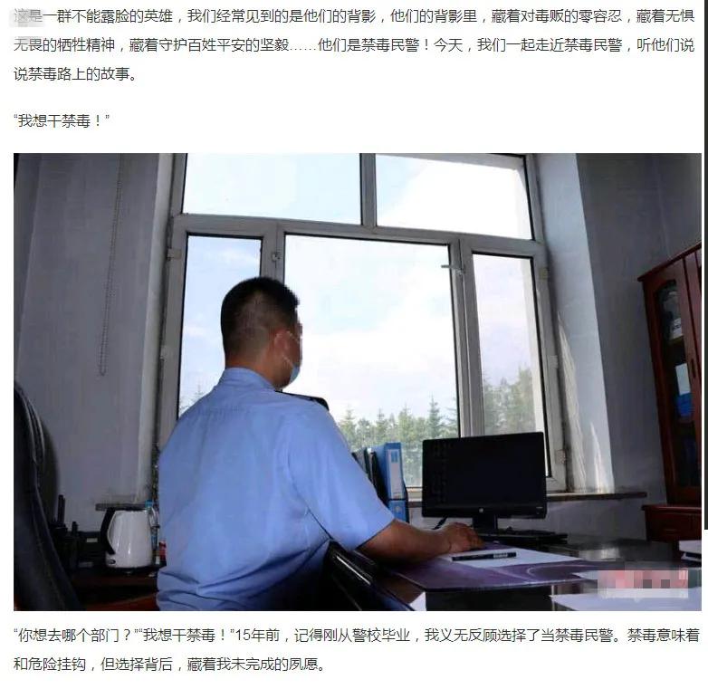 国际禁毒日禁毒知识,国际禁毒日毒品公判