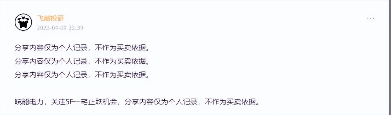 五大发电集团安徽,安徽省发电建设集团有限公司
