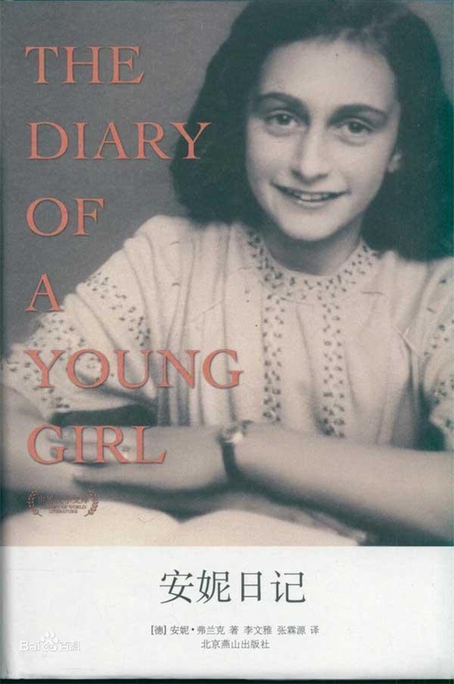 为躲避追捕拯救犹太孤儿,安妮为了躲避大屠杀躲在地下室