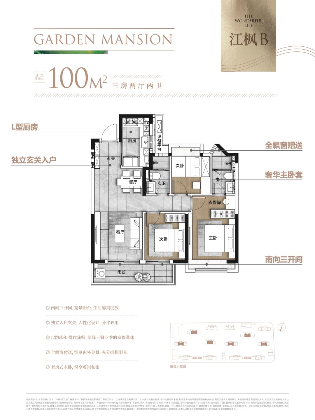 中建宝山·熙江岳｜让艺术的灵感凝练于建筑的肌理气韵之中