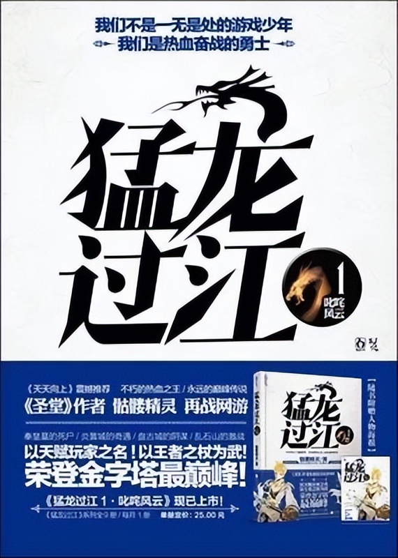 虚拟现实游戏小说推荐,虚拟现实游戏类小说