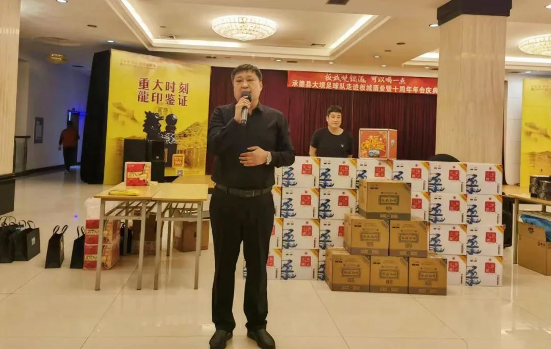 大坝足球比赛,大坝镇足球比赛