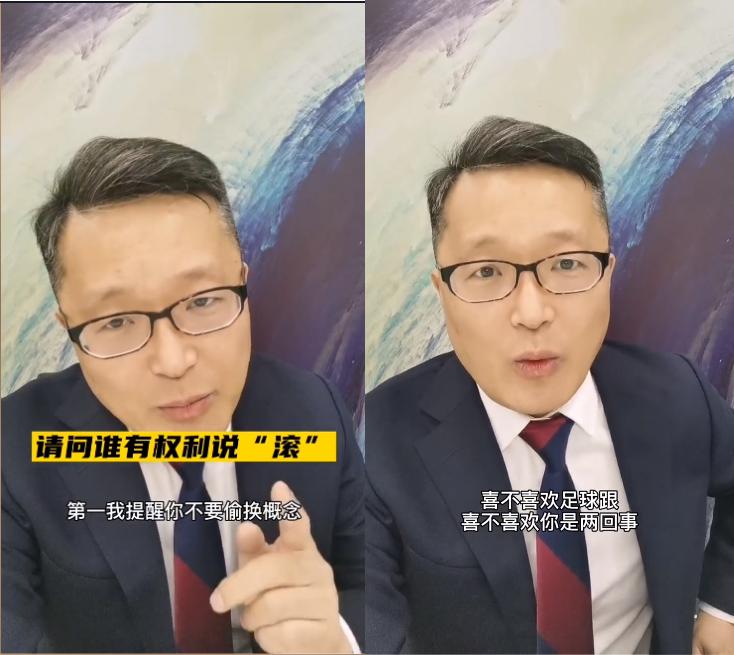 董路被抓了,董路被怼最惨的一次