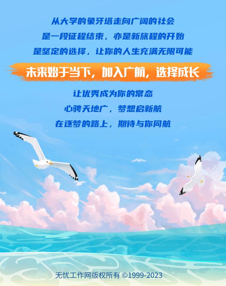 中交一航院招聘应届生2023,中交一航局校园招聘工作地点