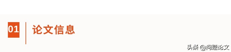 中国药科大学副校长,中国药科大学论文质疑