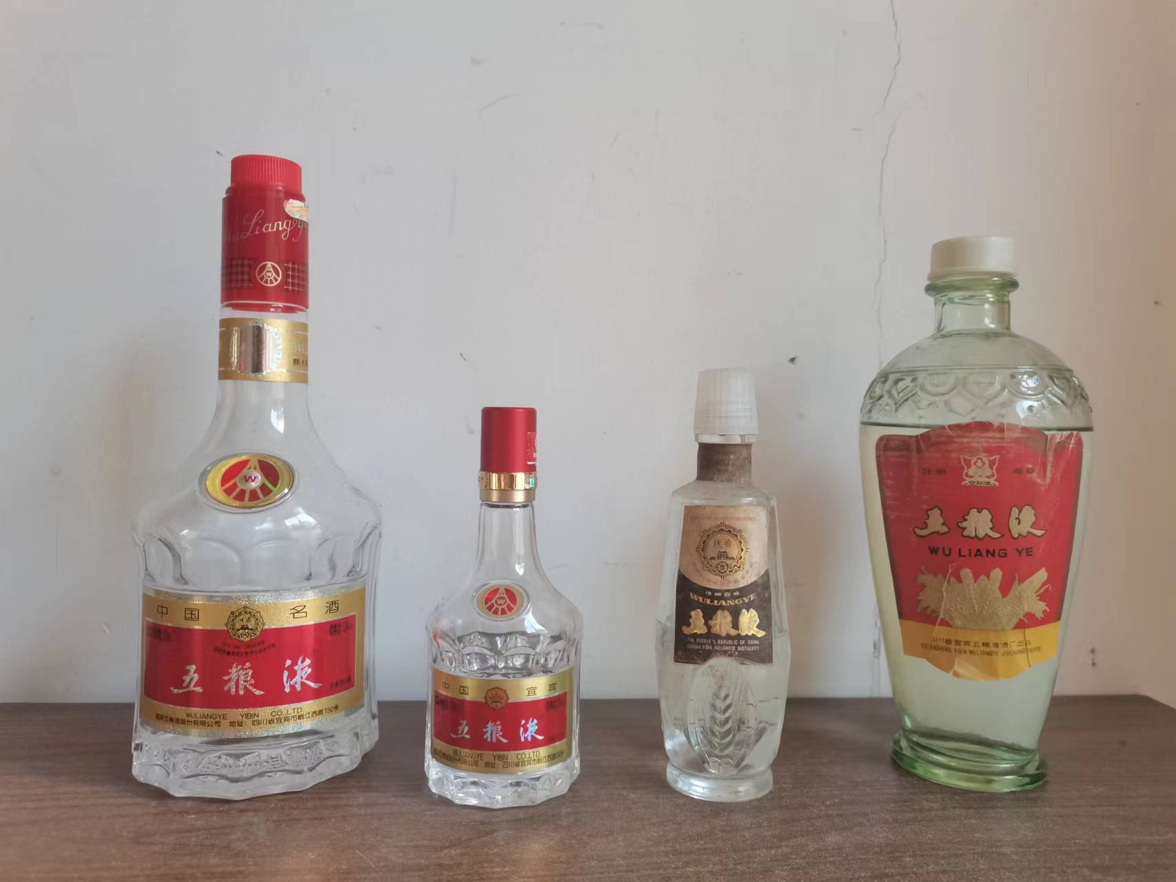 五粮液中哪一款酒口感比较好,五粮液酒哪些酒是真正好喝的