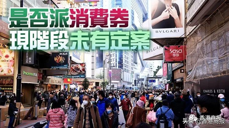 香港财政预算案2024,香港财政预算案