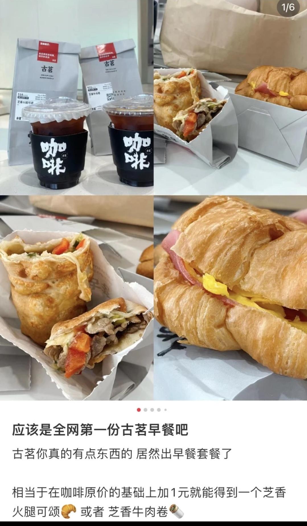 省时省力的早餐咖啡,咖啡早餐推荐