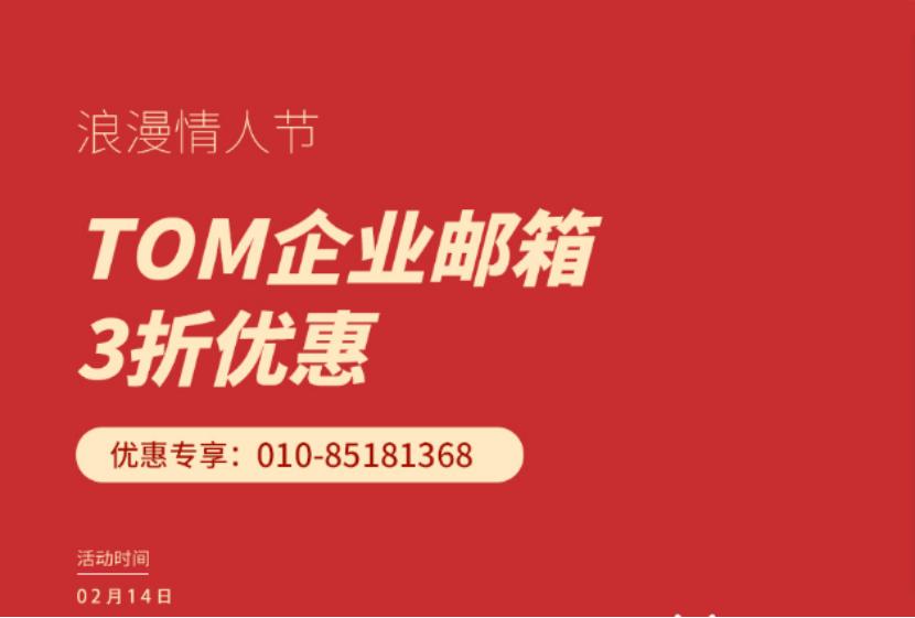 国外的企业邮箱怎么买,海外企业邮箱注册哪个最好