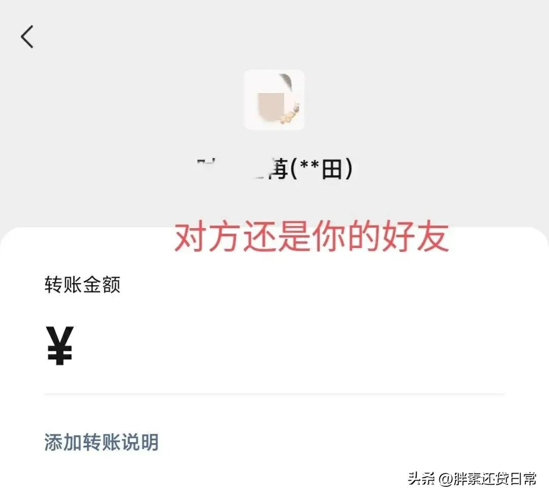 微信单向删除好友再加会有提示吗,微信怎么删除单向好友