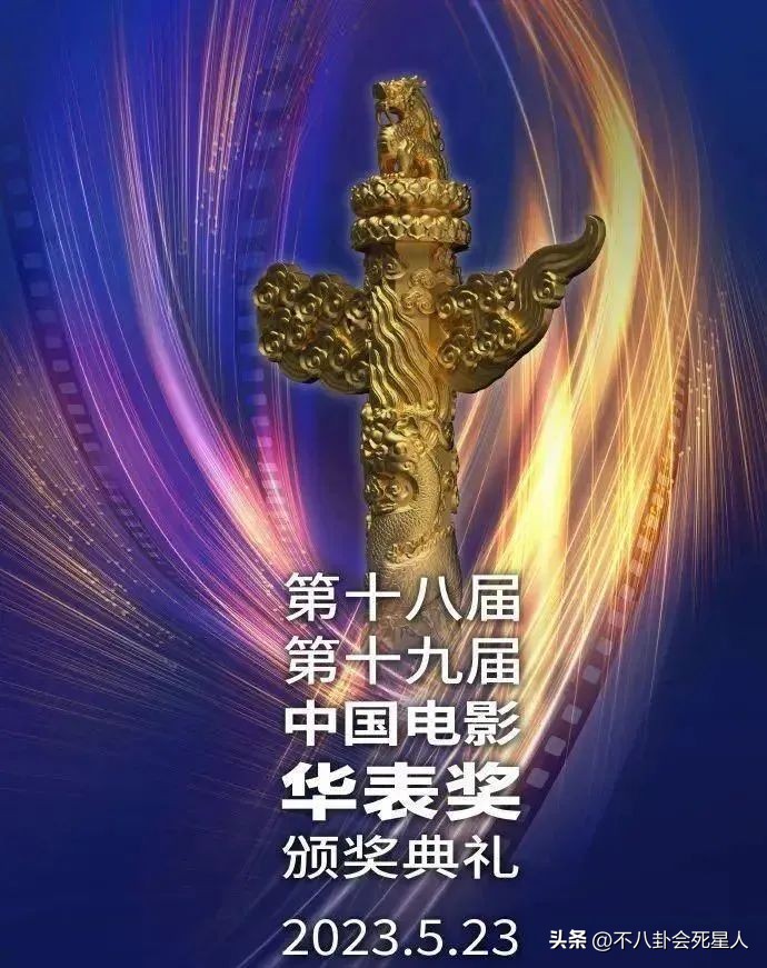 风水轮流转03,风水轮流转明星版