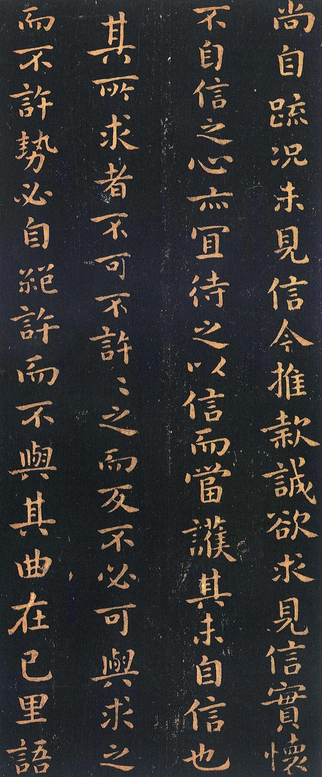 楷书四大家书法特点及代表作品,楷书四大家书法作品及资料